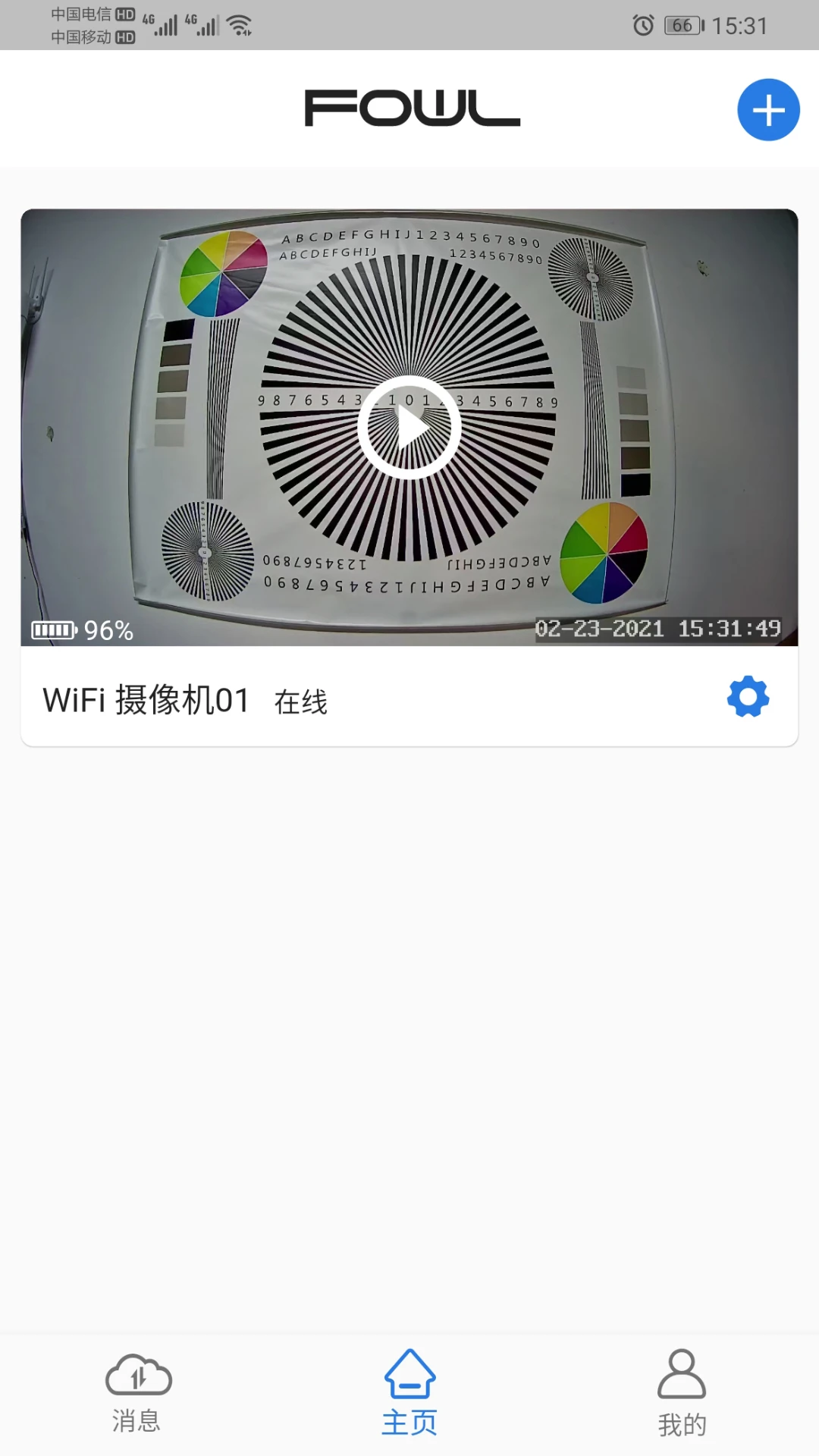 FOWL截图