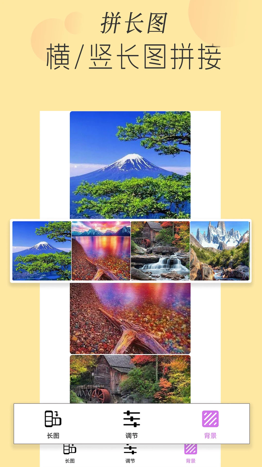 照片P图截图
