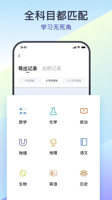 题有有截图
