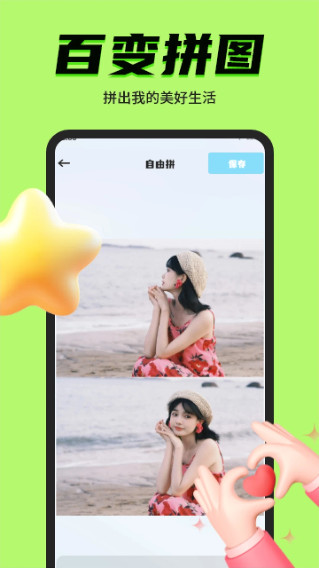 9Yao截图