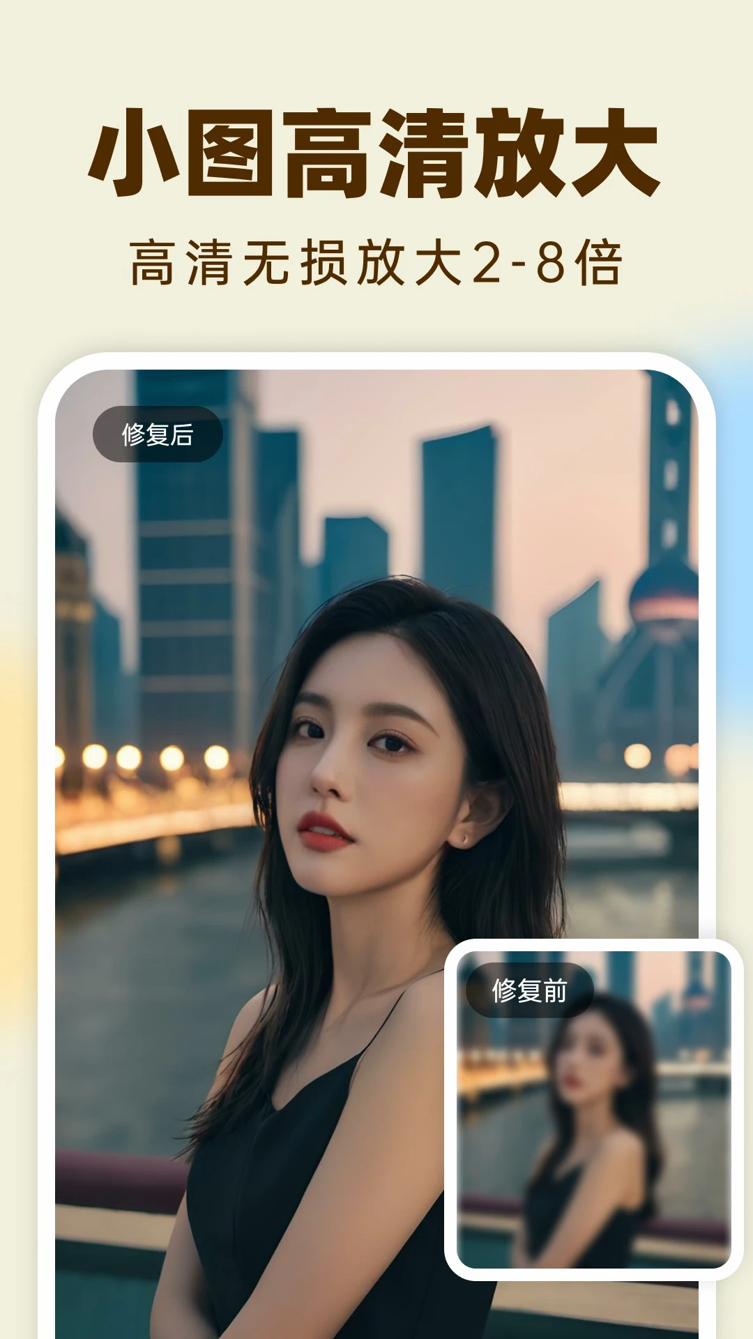 柠檬照片管家截图