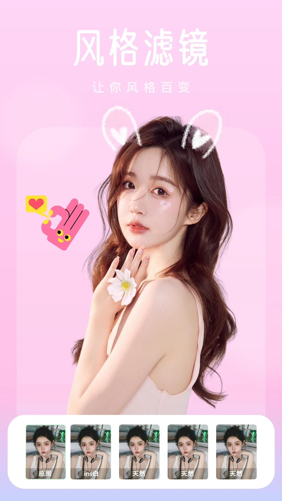 红杏秀截图
