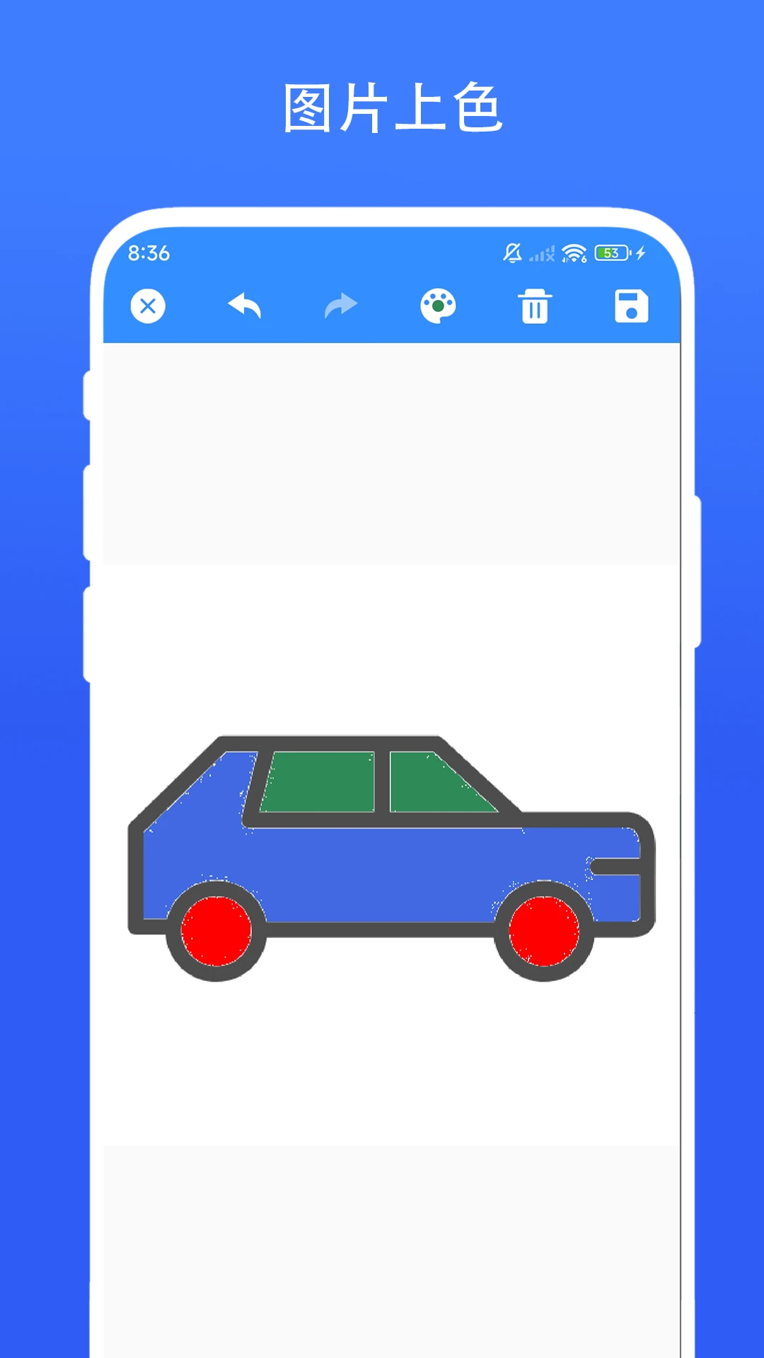 创意绘画截图