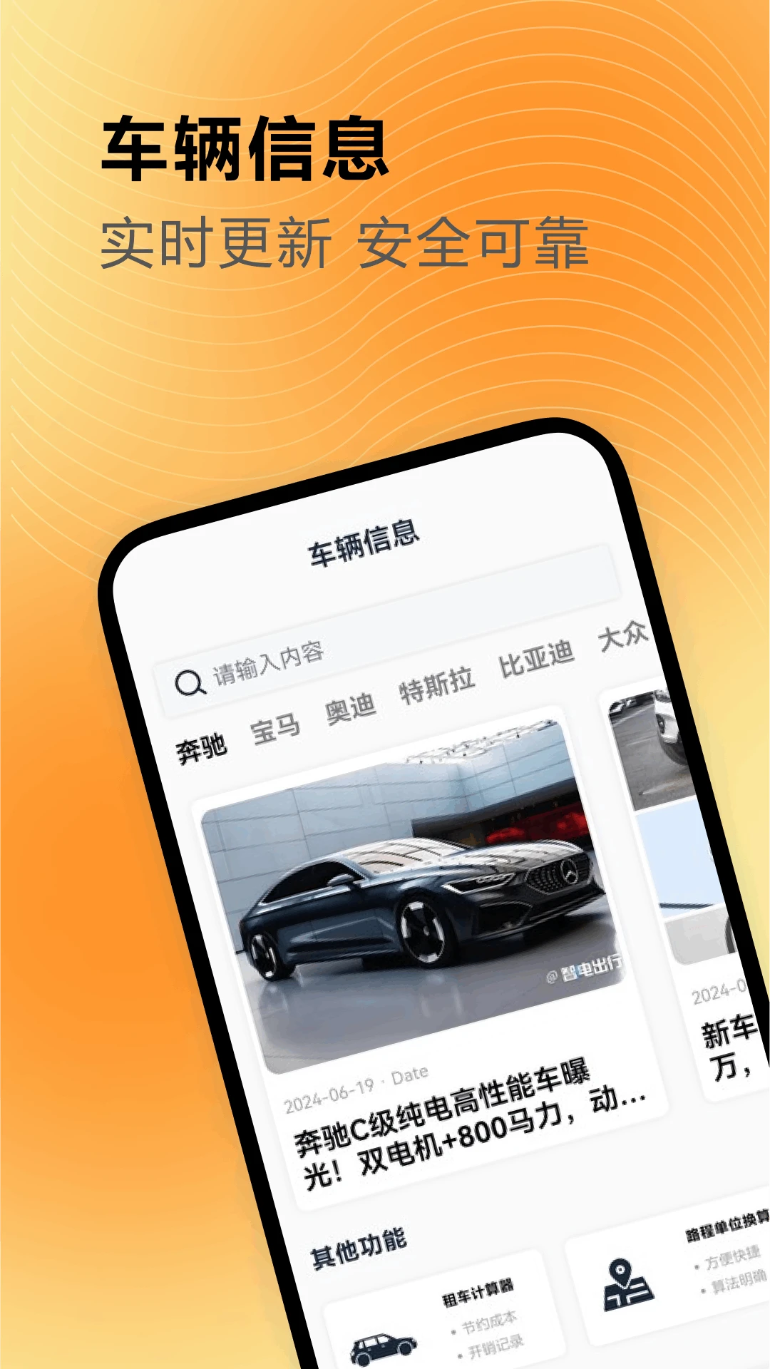 皮皮截图