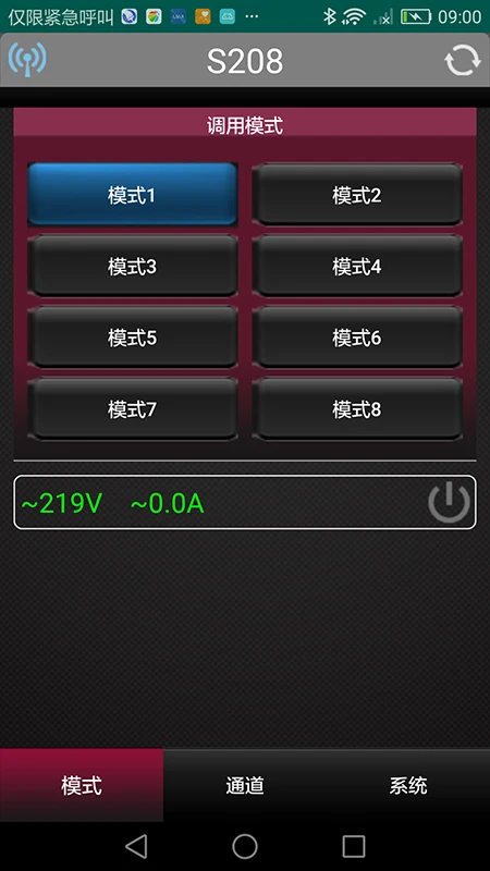 智能电源控制器截图