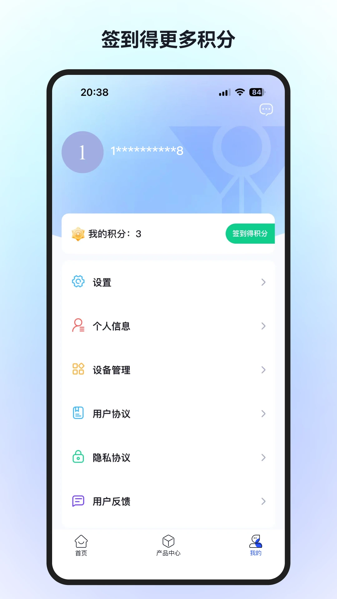 要元AI截图