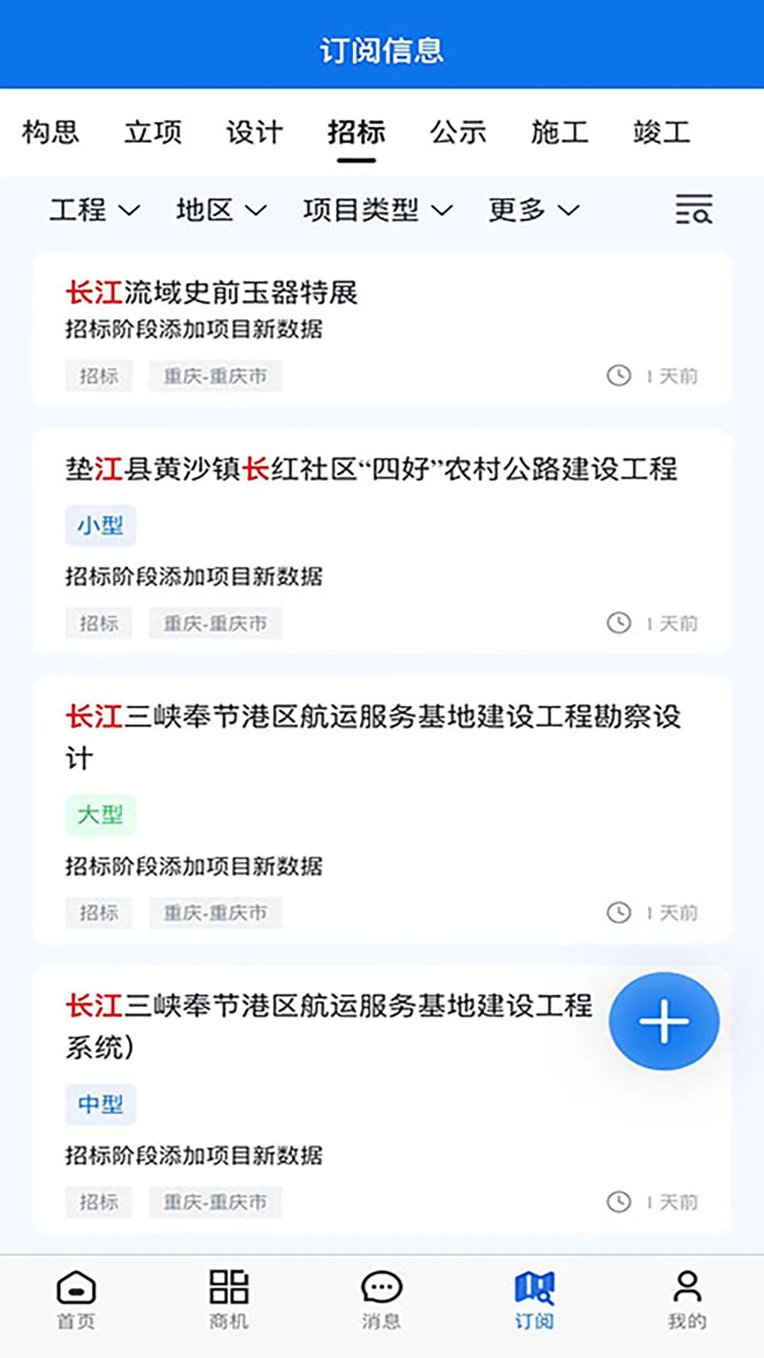 云数SSR截图