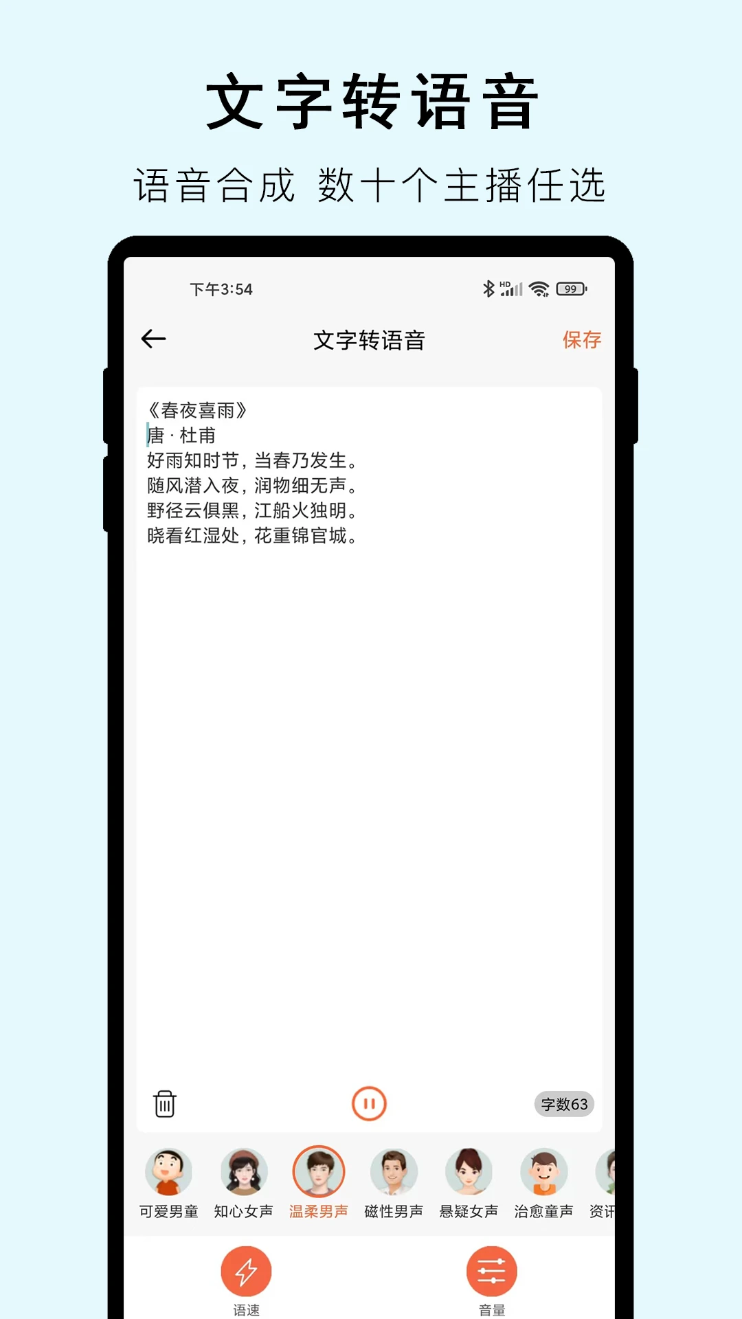 视频提取文字截图
