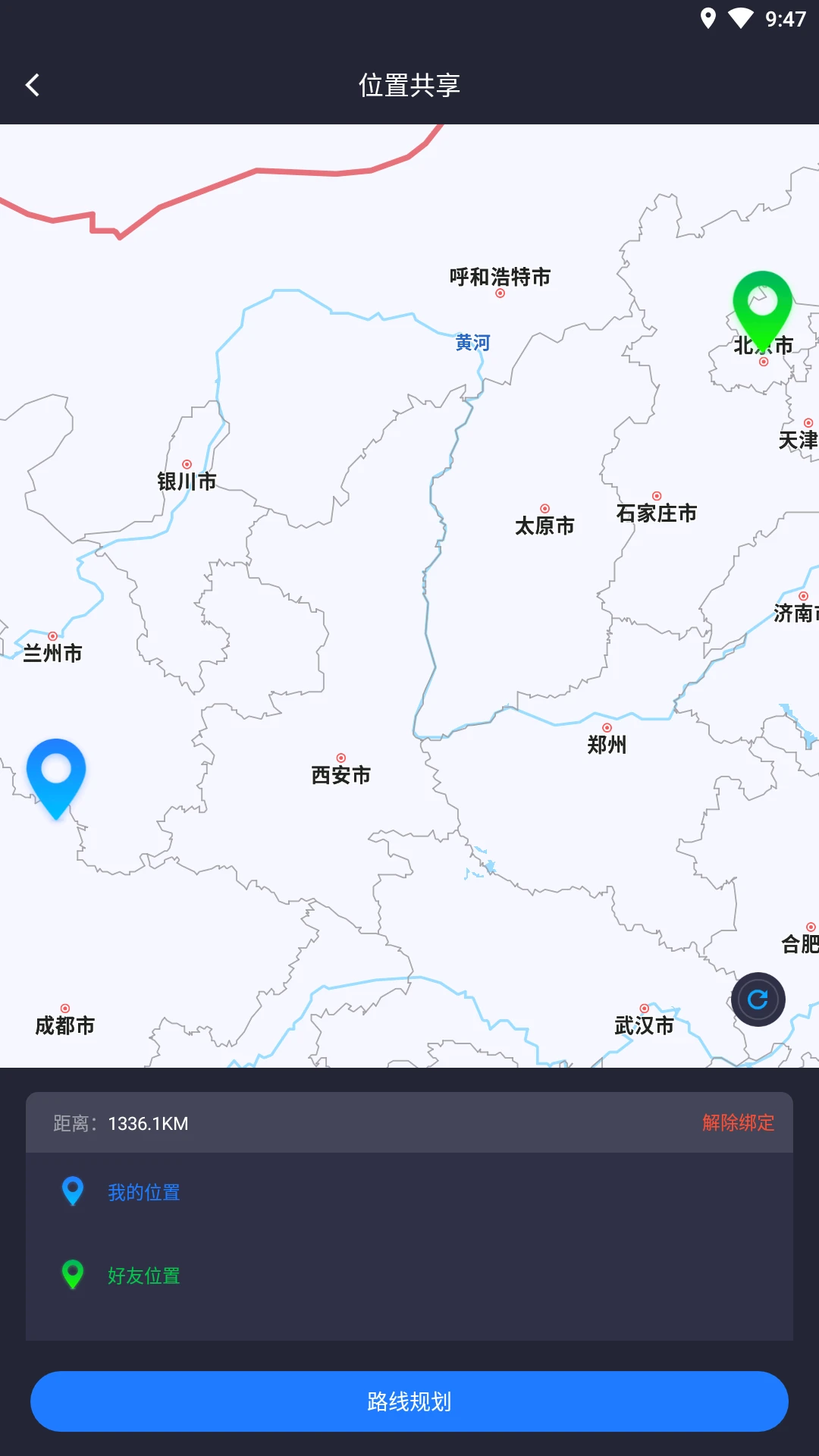 模拟定位截图