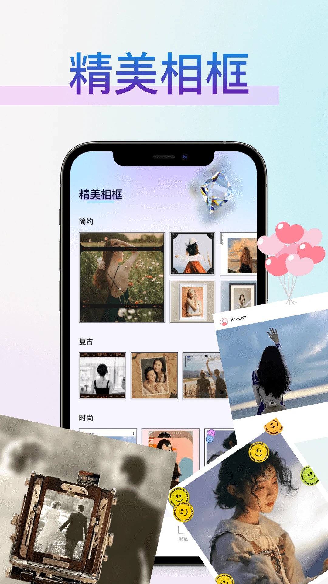 vscocamera截图
