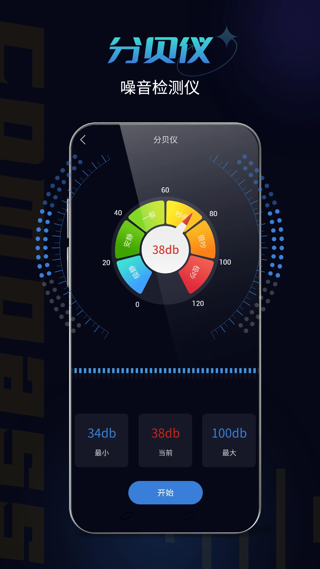 指南针手机版截图