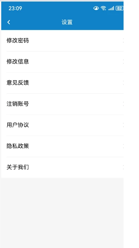 云企查截图