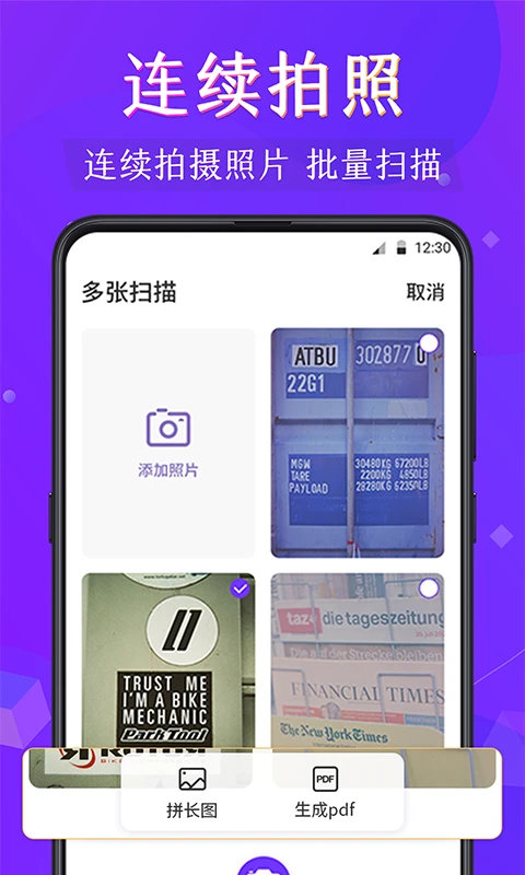 PDF阅读截图
