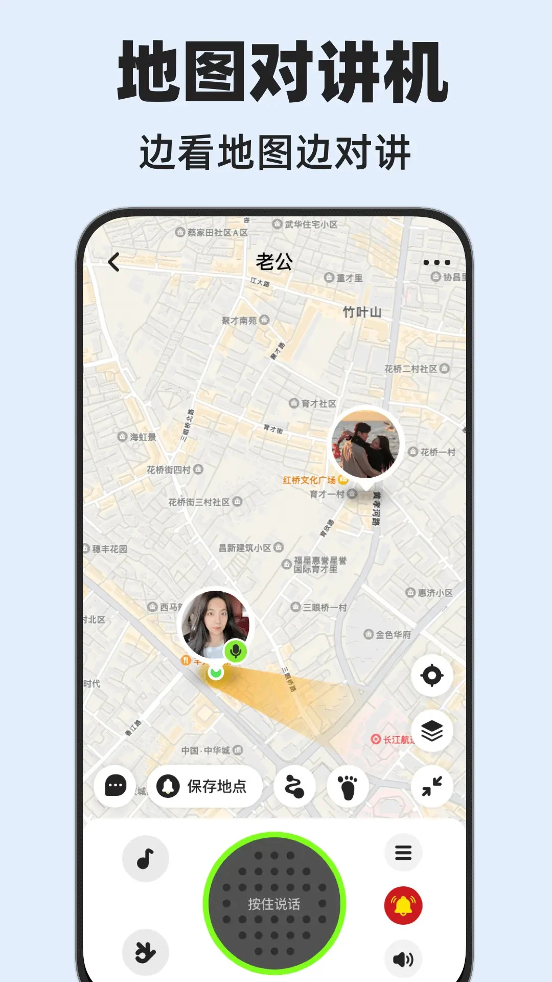 密度空间截图