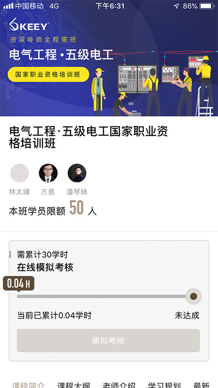 企一光网截图