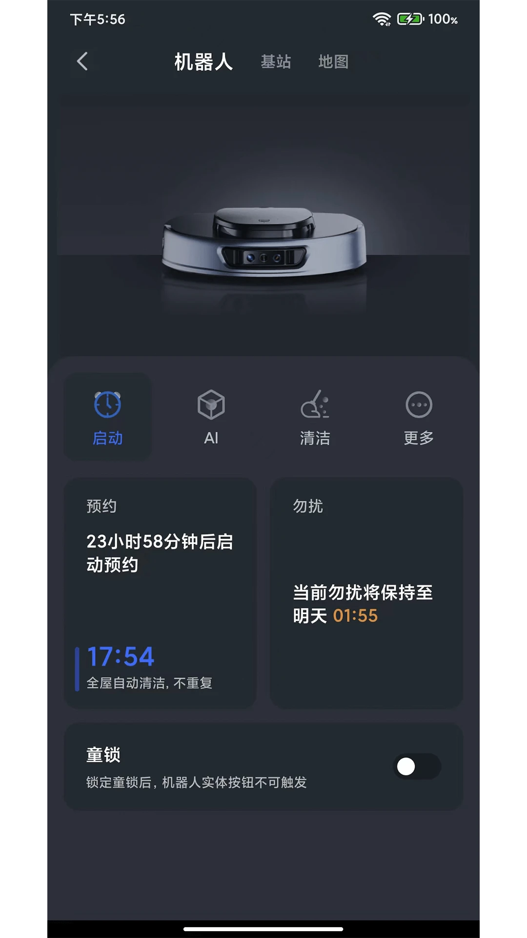 3i截图