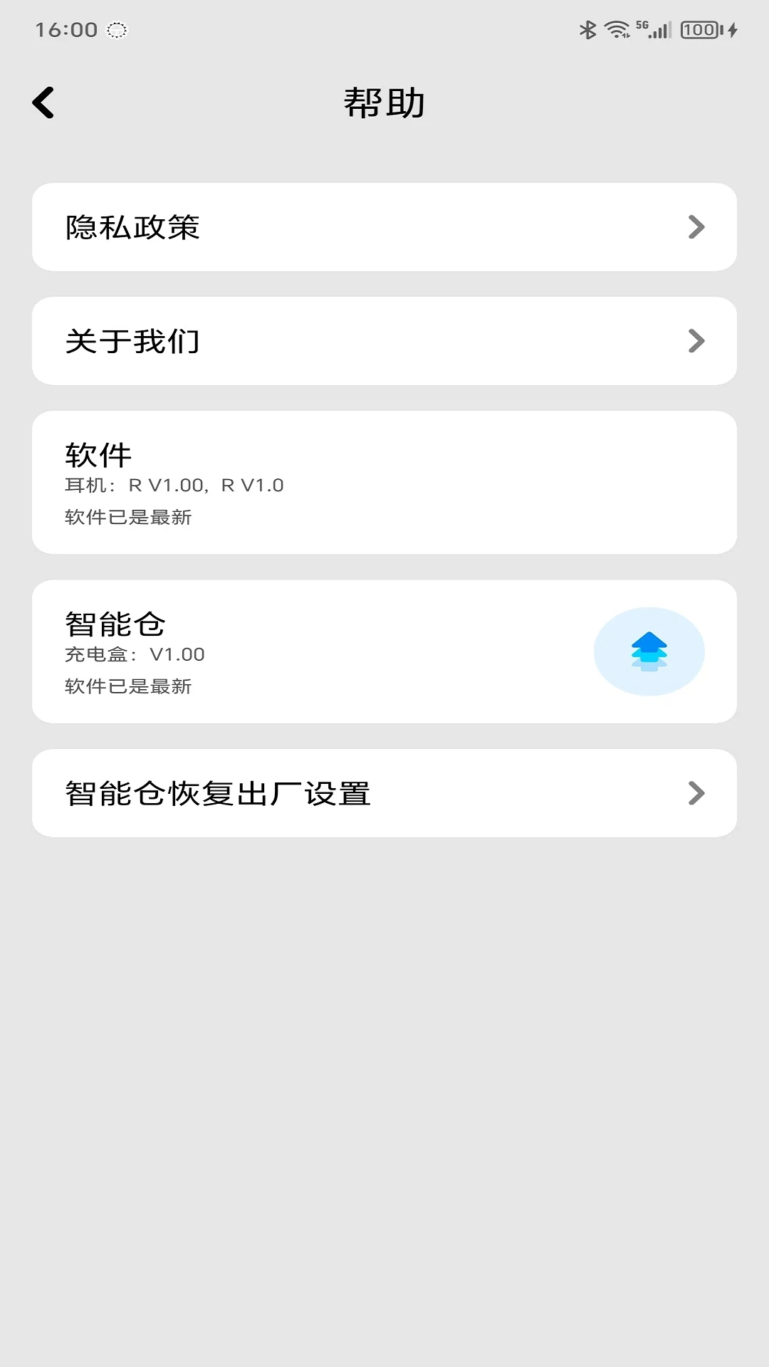iAudio截图