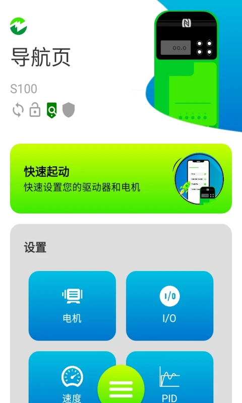 Marshal截图
