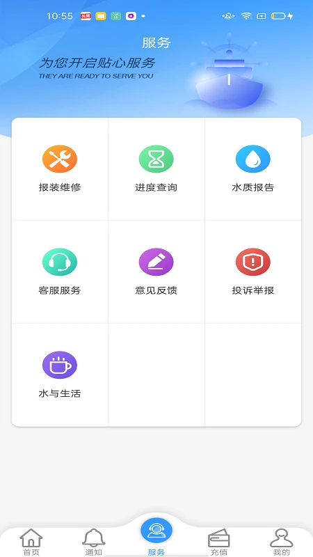 创美生活截图