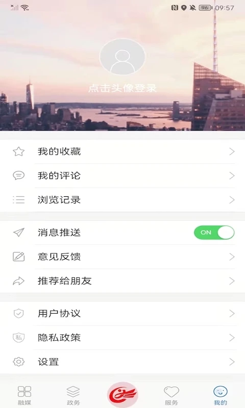 图们融媒截图