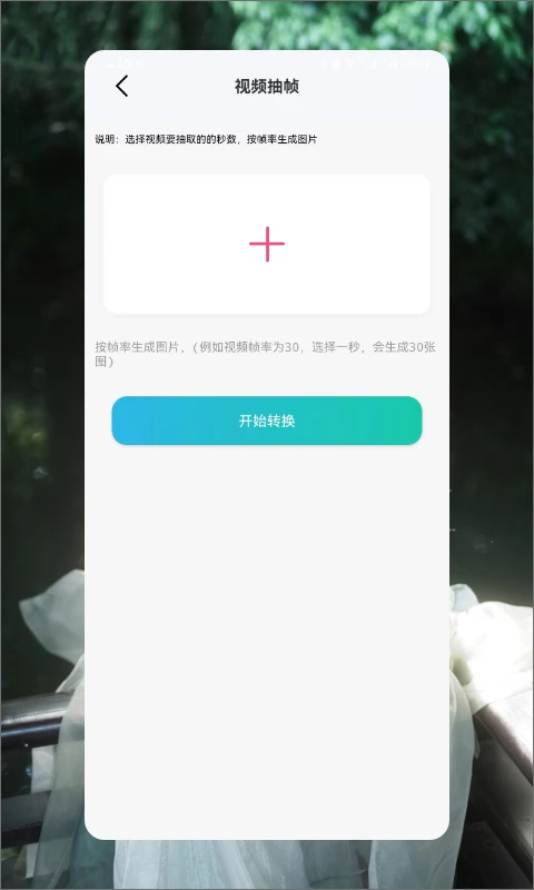 青青草截图