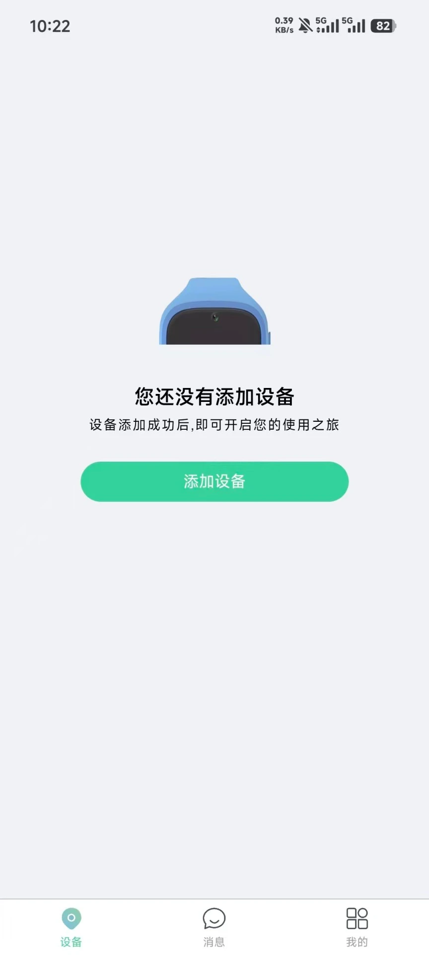 小见截图