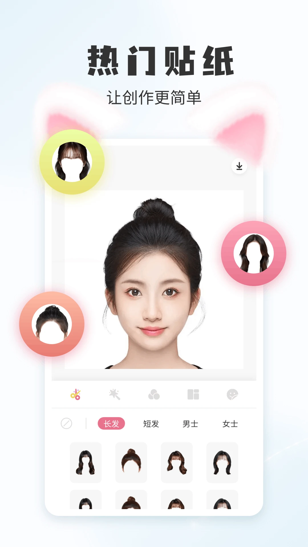 海棠截图