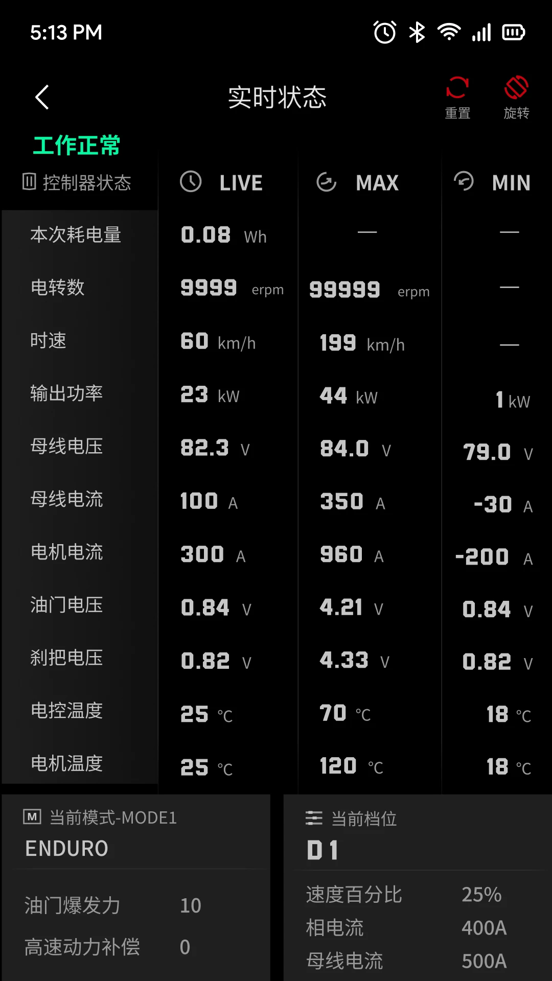 VTB截图