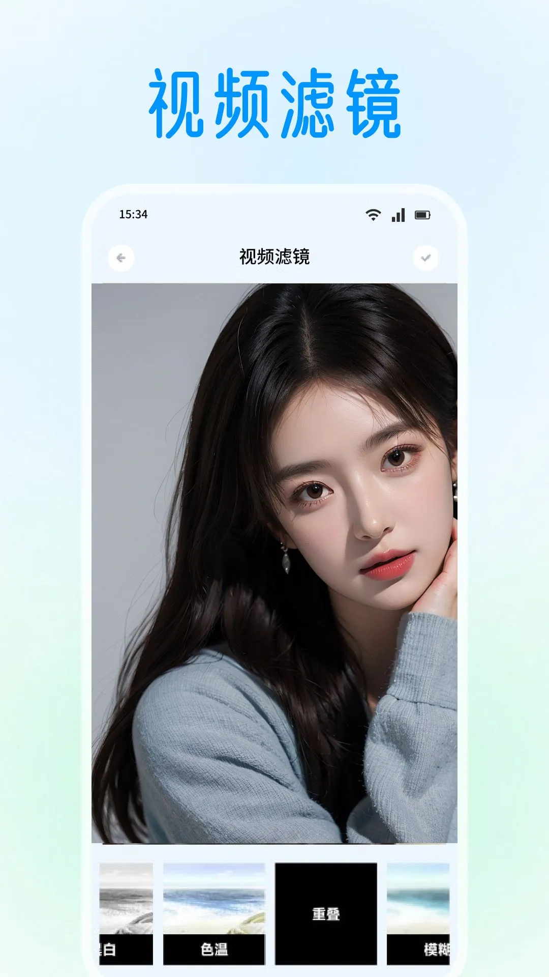 舞娘截图