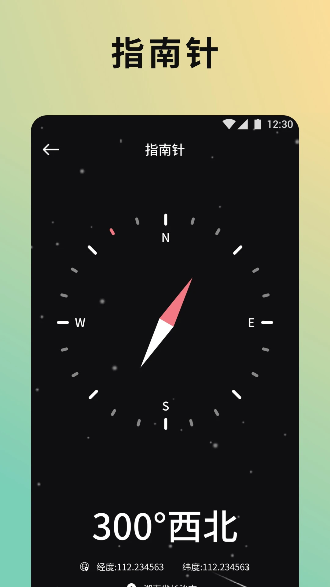 云盒截图