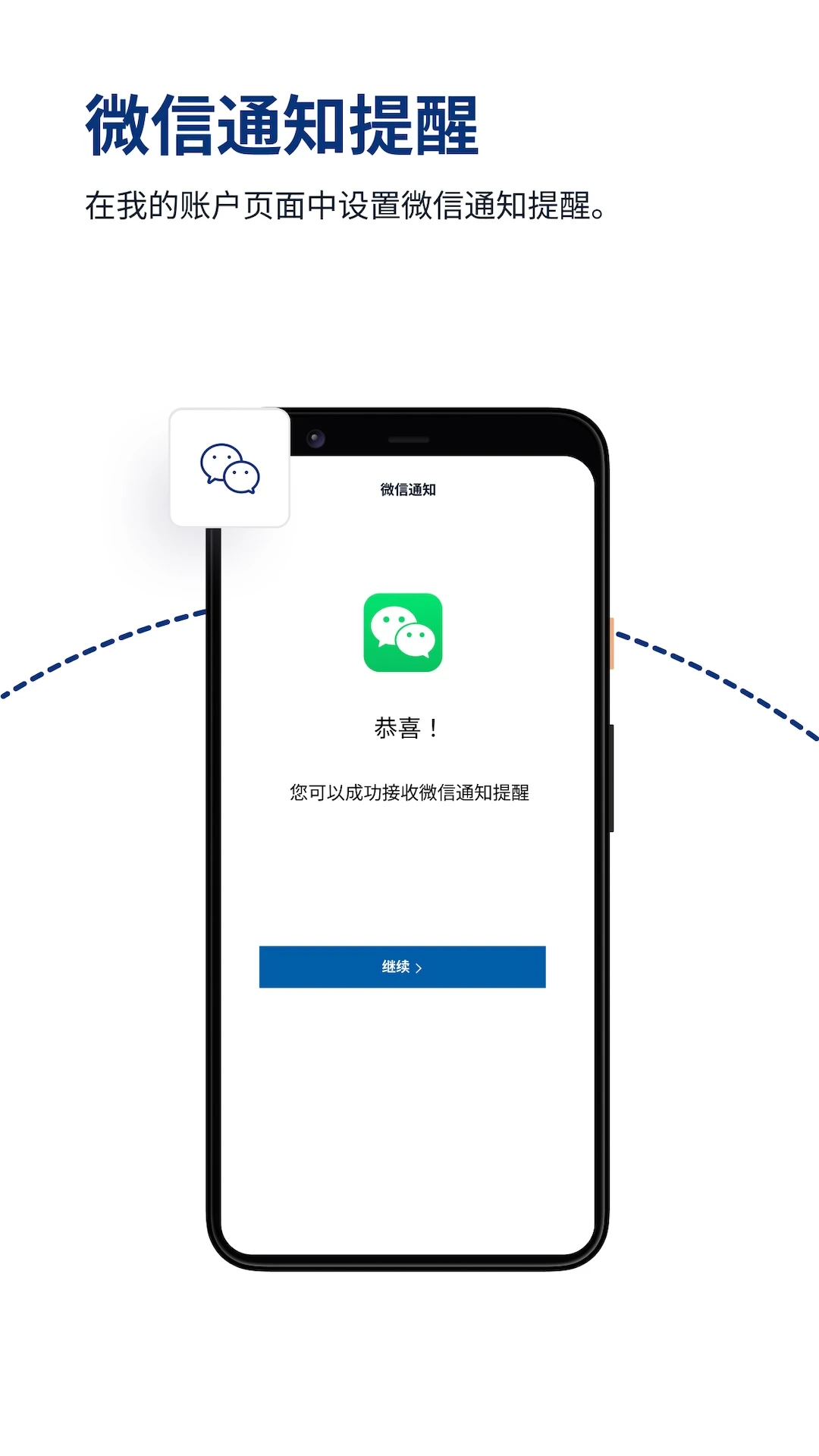 Velo by Velo Tech Service截图