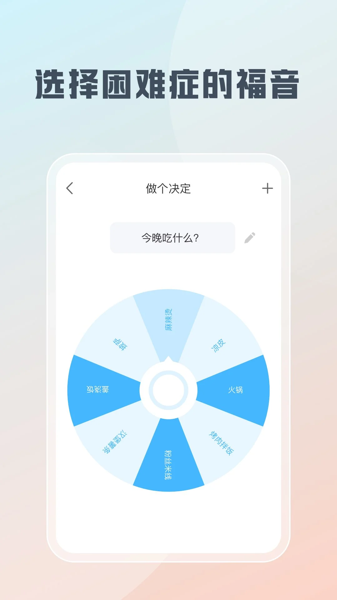 随身工具箱截图