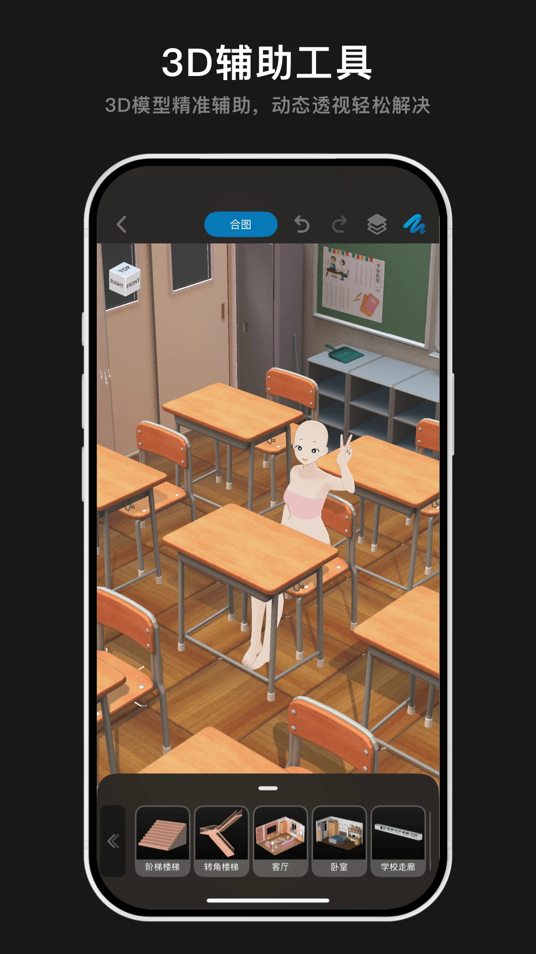 Pofi无限绘画截图