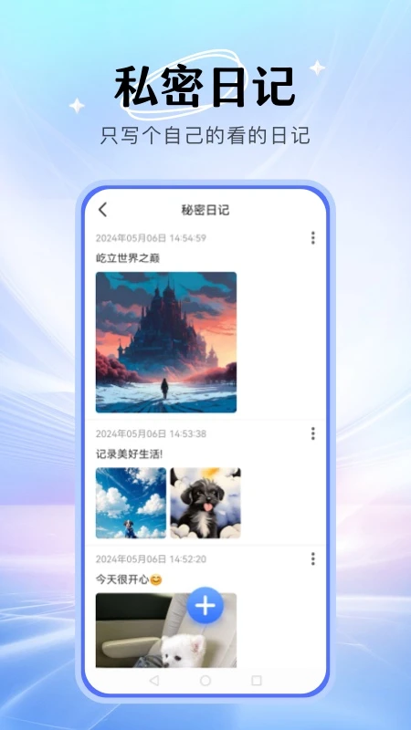 暗盒截图