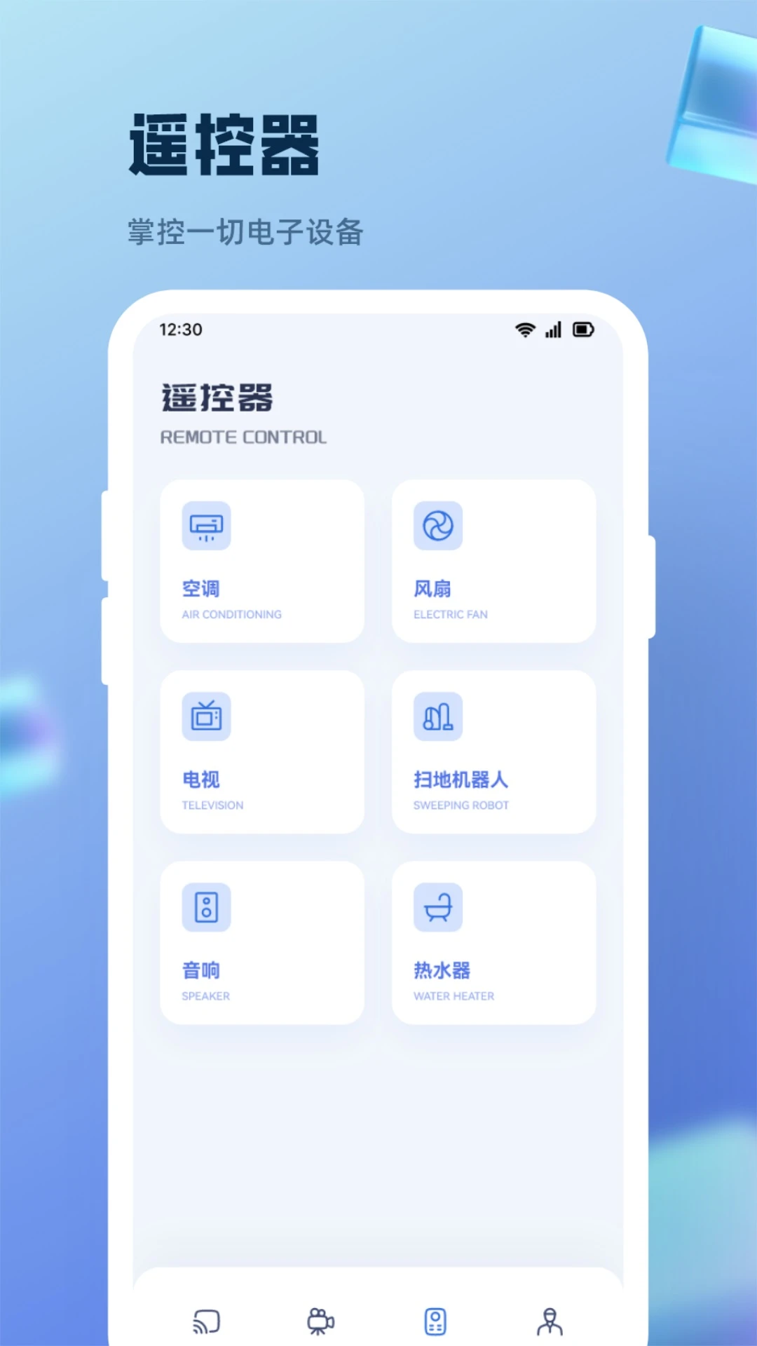 二驴截图