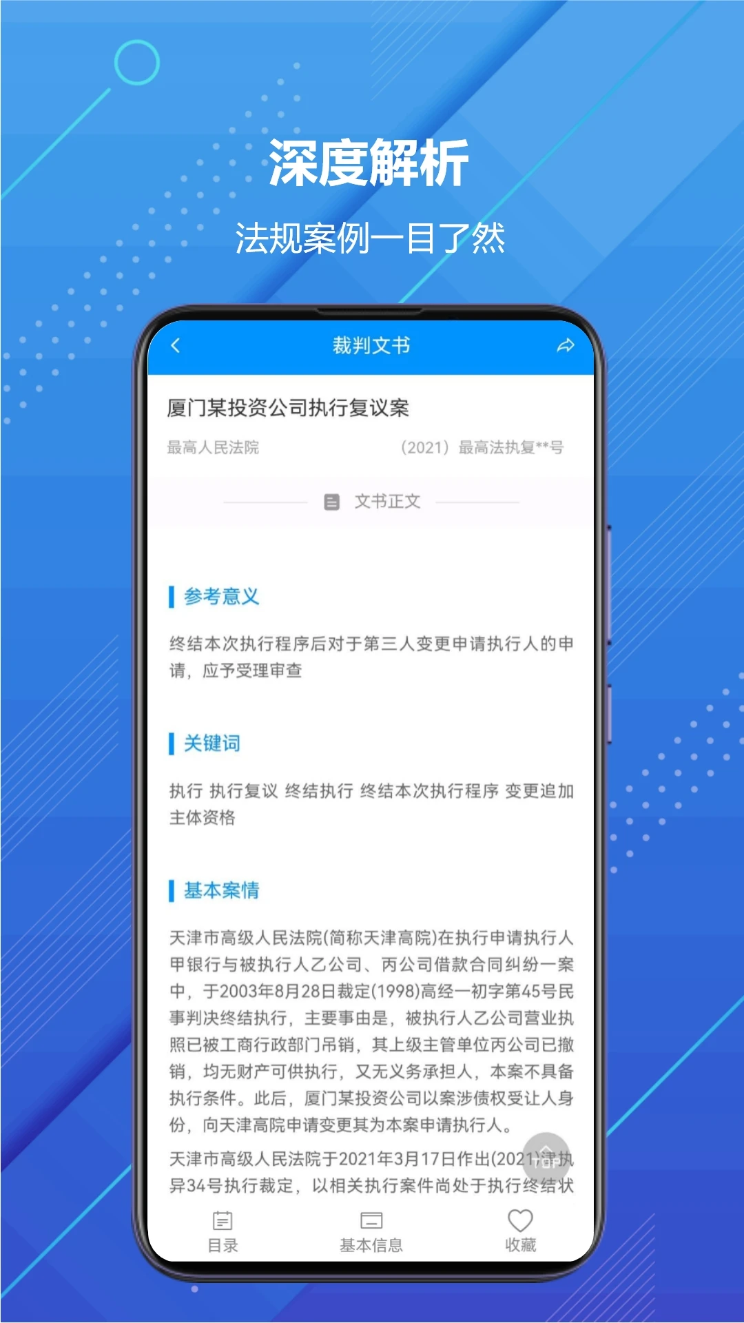 把手案例截图