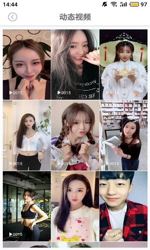美美图片截图