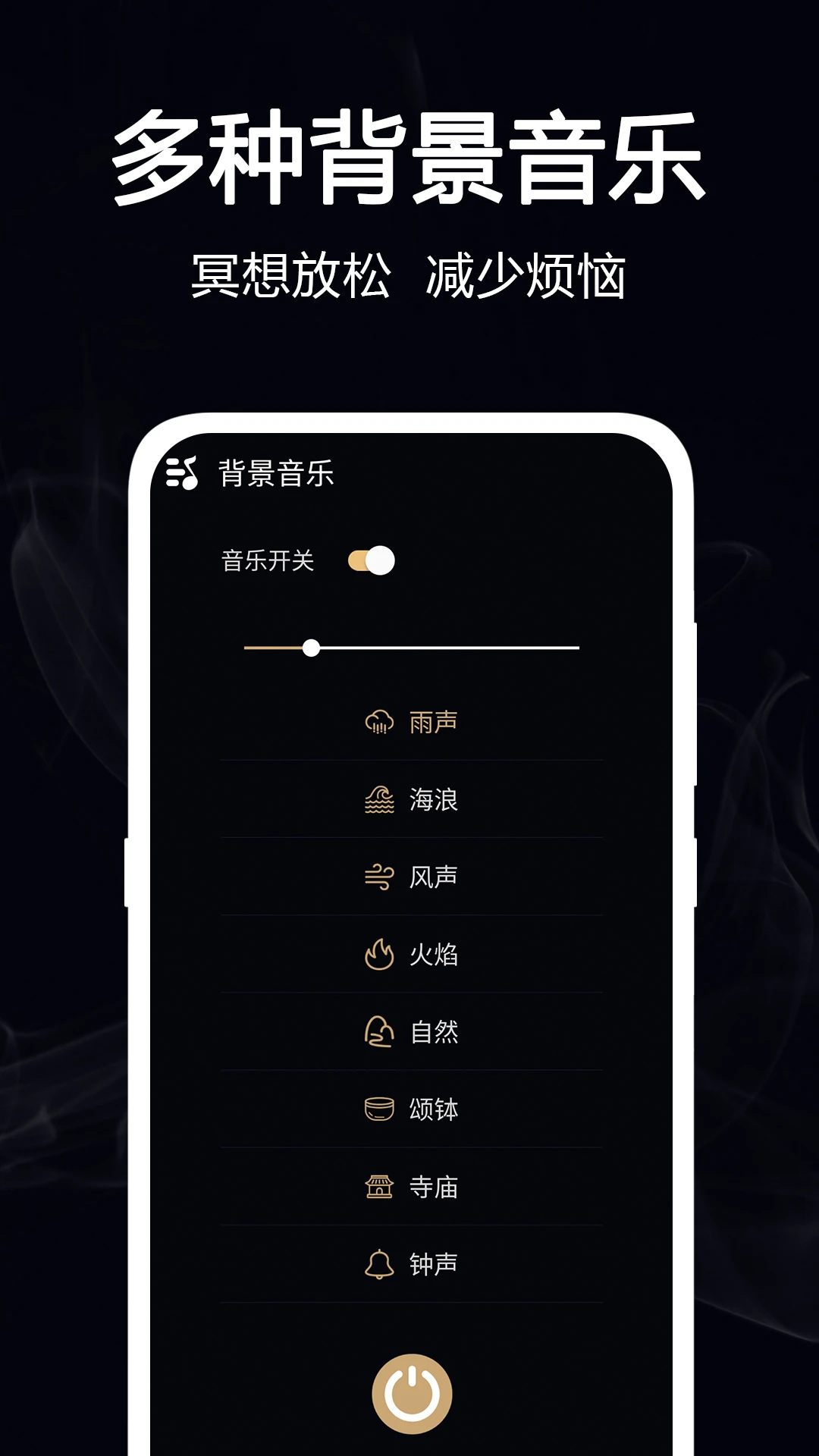 电子小木鱼截图
