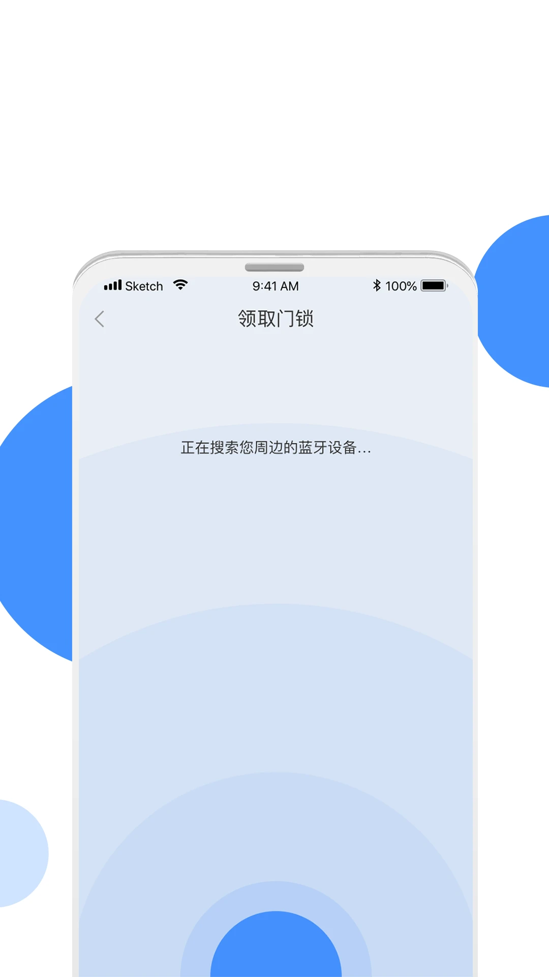 全民东联悦家截图