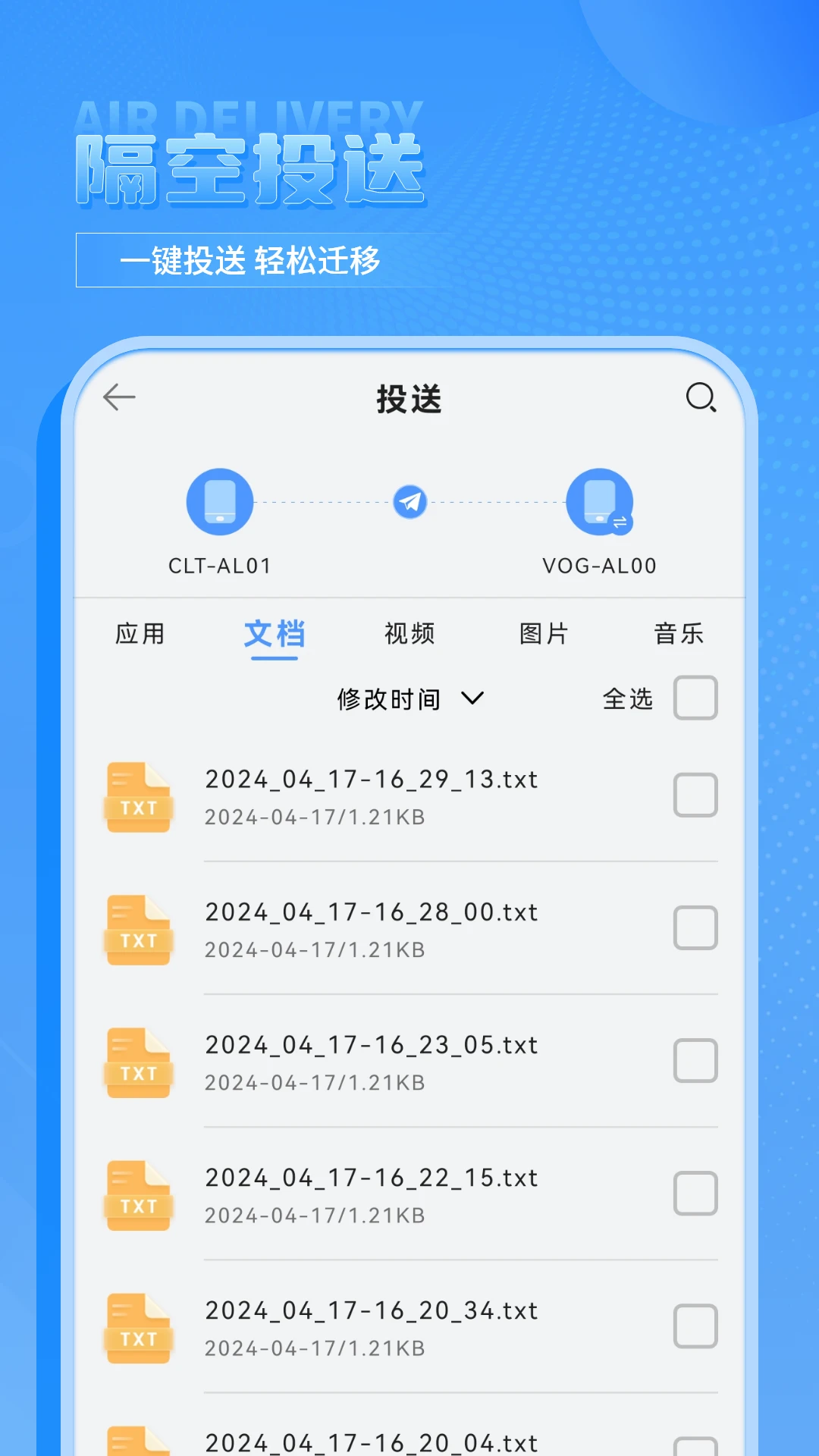 手机克隆截图