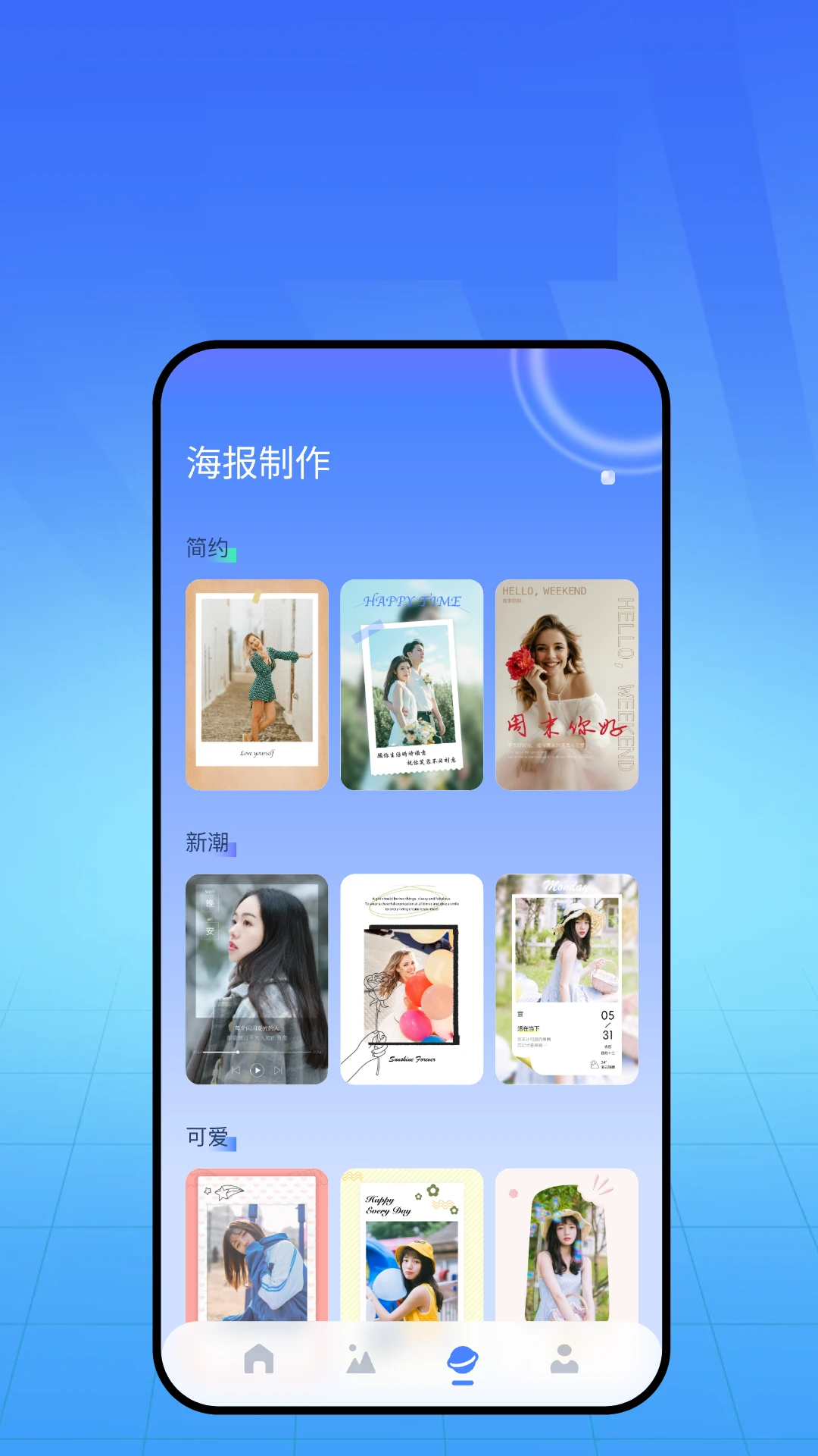 私密箱截图