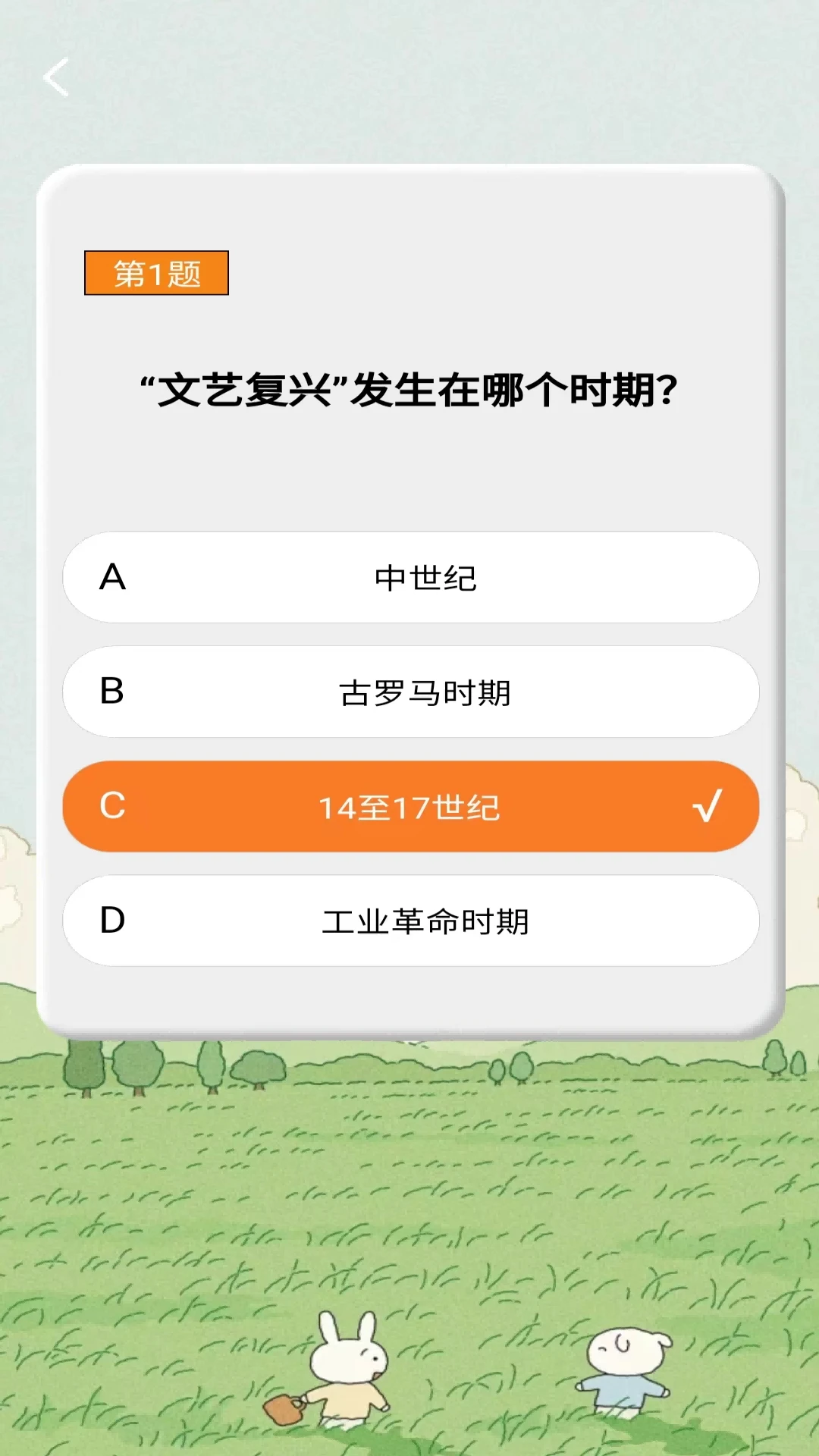 赞赏小贝截图