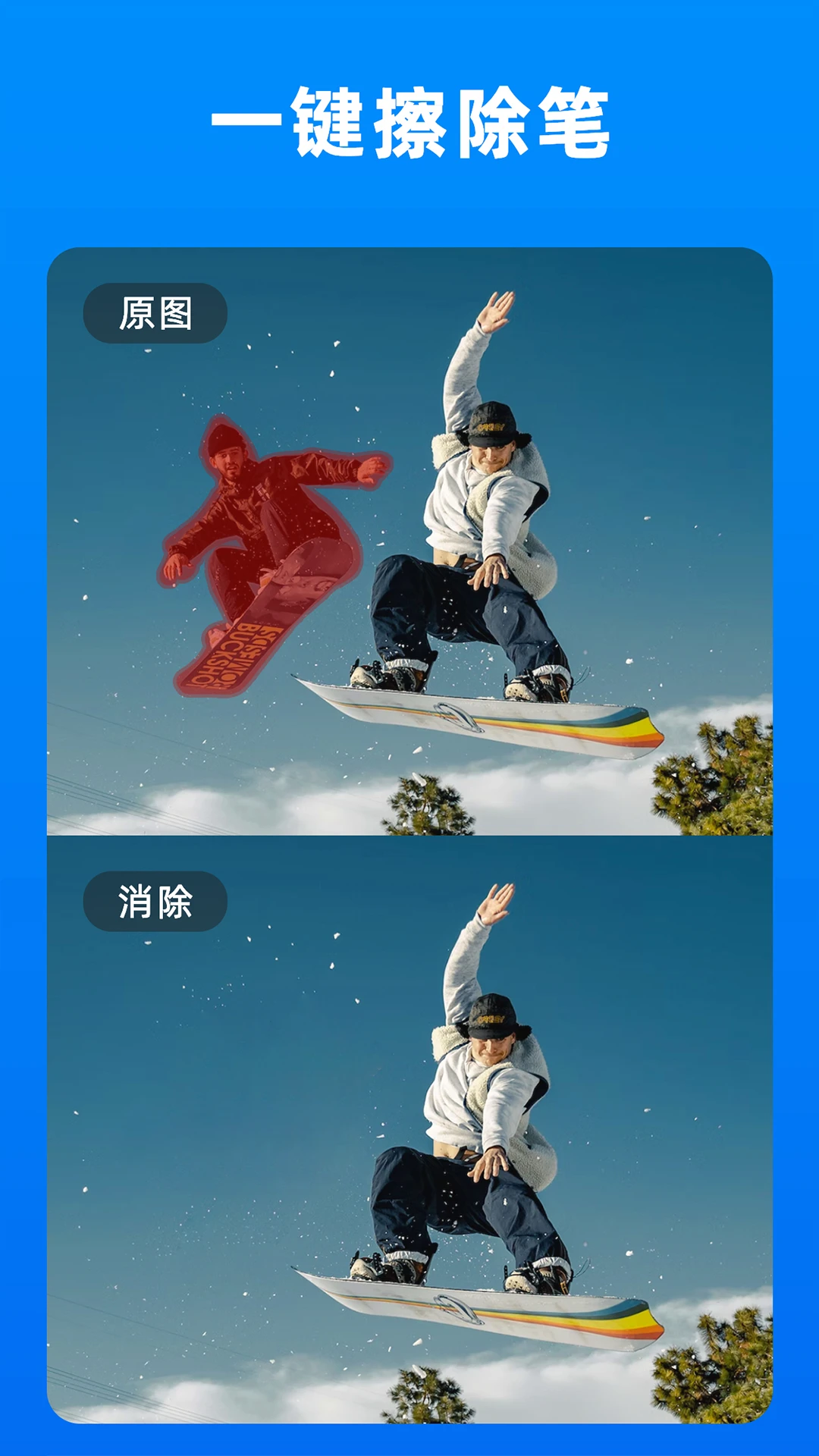 Picsman截图