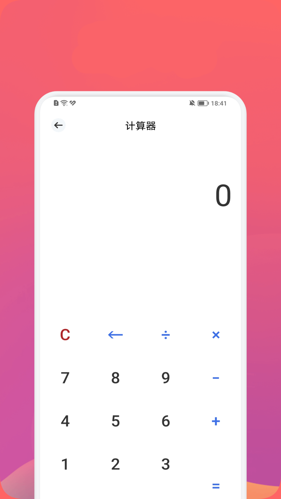 得帮截图