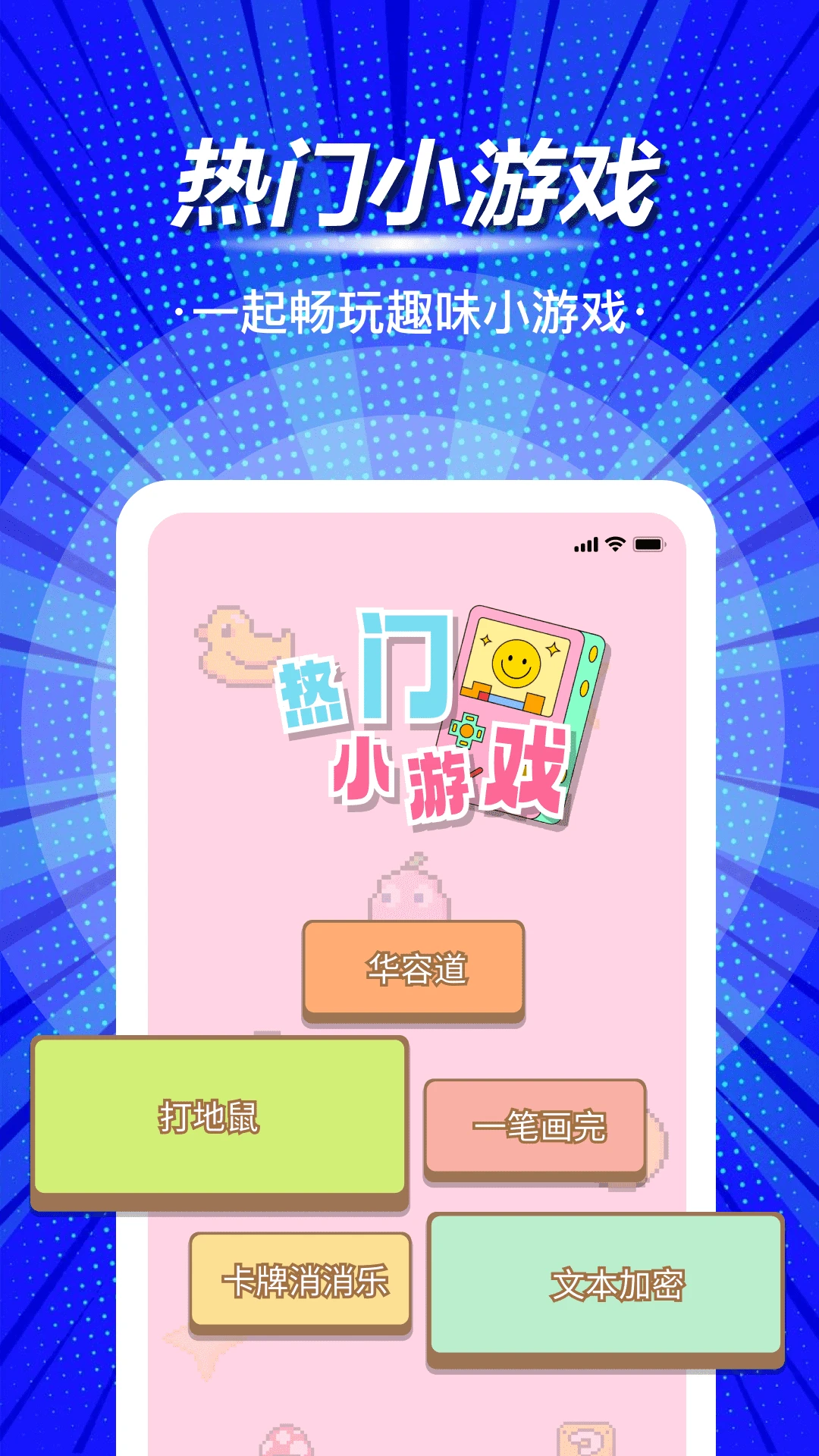啾萌宠物截图