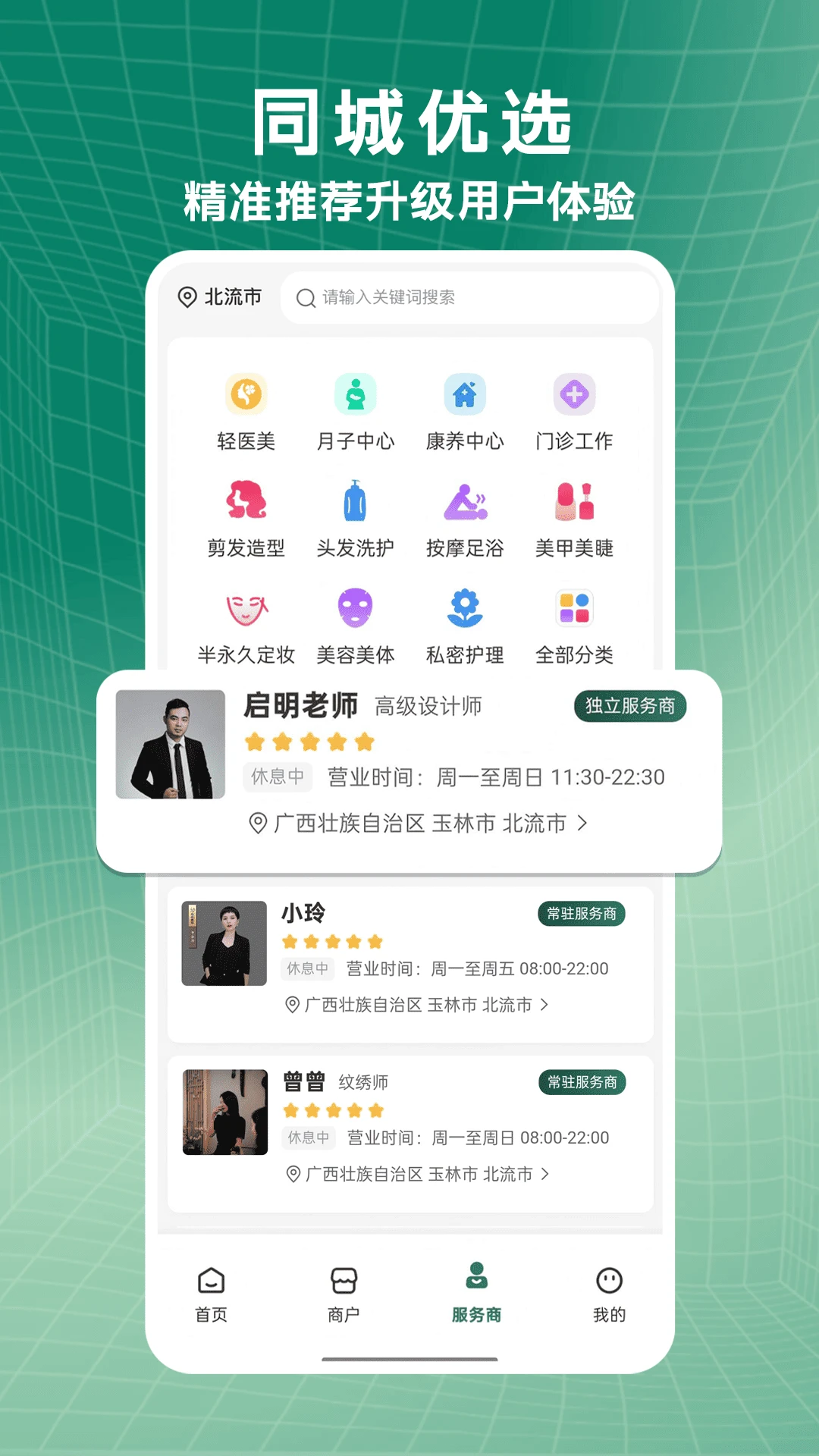 小小美吧截图