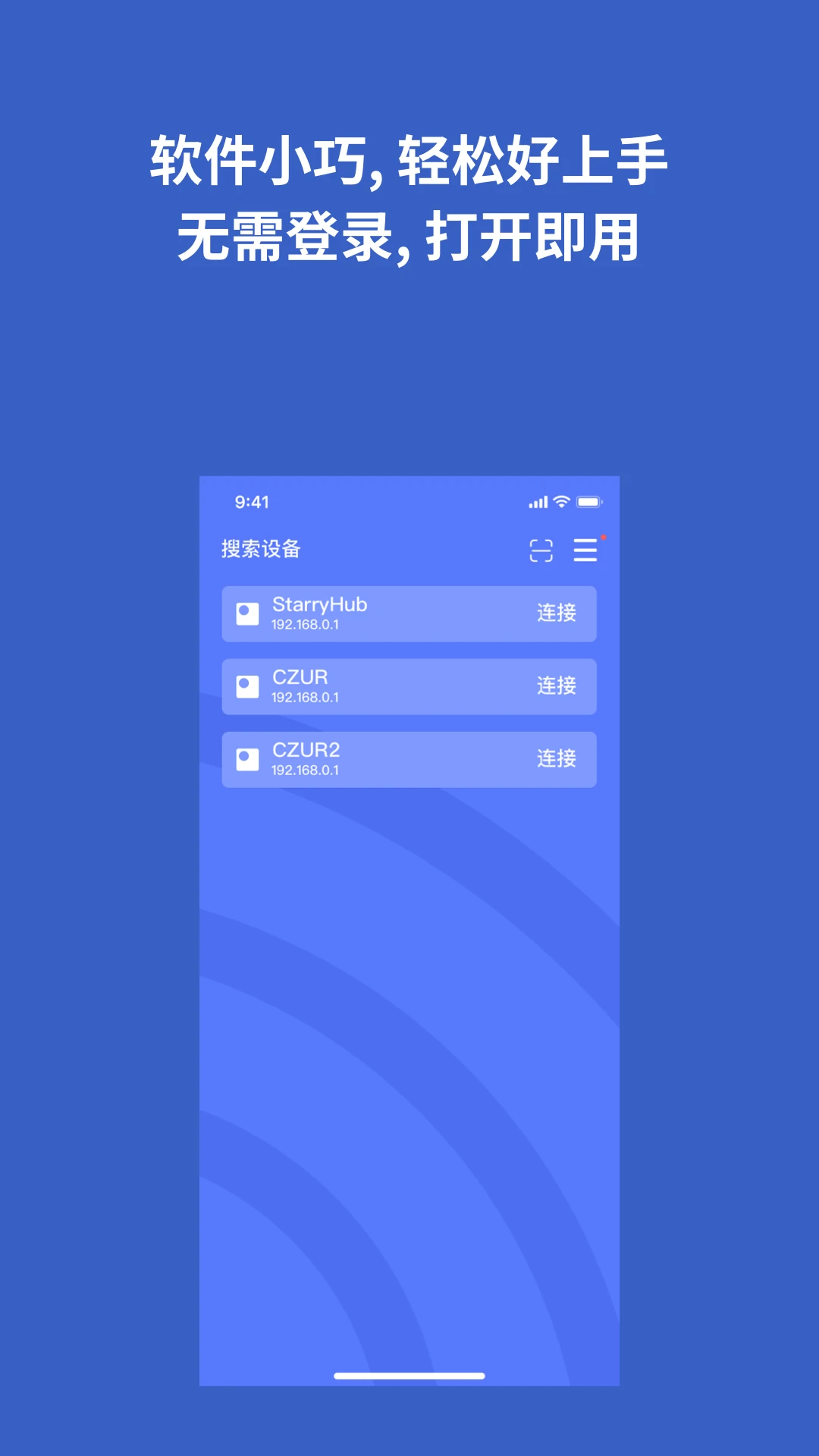 成者妙传截图