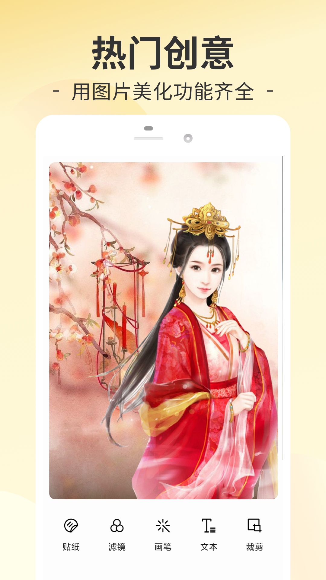 趣妙截图