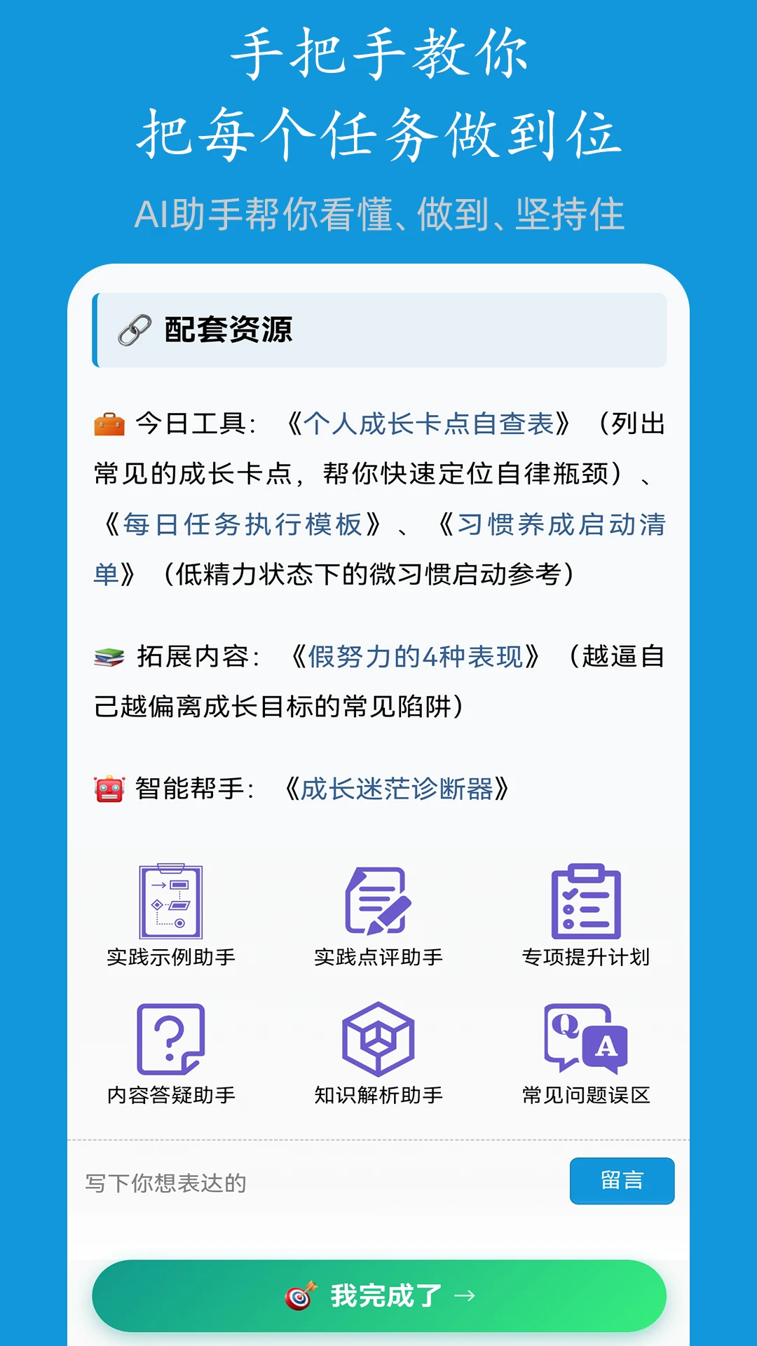 进梯截图