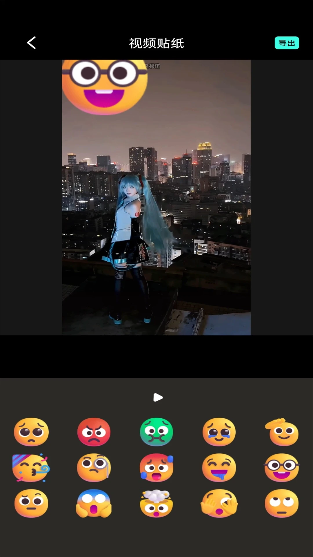77视频截图